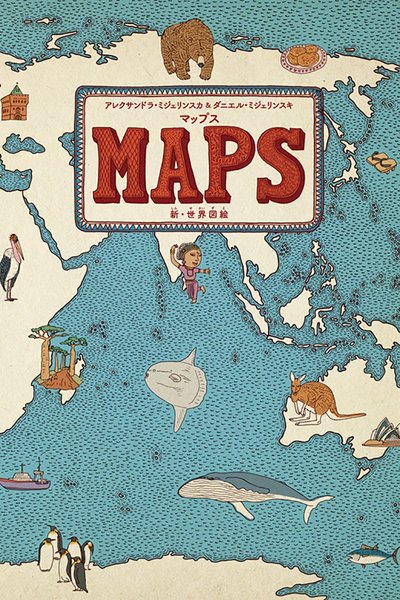 Maps, Japanese edition, A.&D.Mizieliński